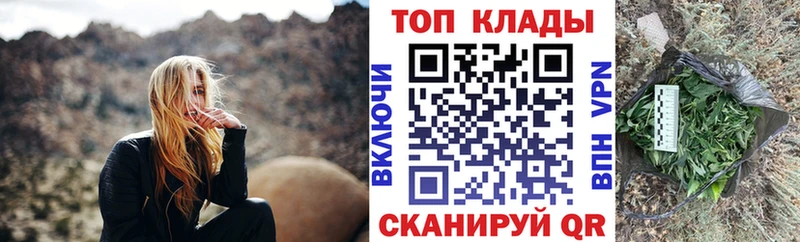 Хочу наркоту Усолье-Сибирское Псилоцибиновые грибы  Меф  Метадон  ТГК  APVP  АМФЕТАМИН  ГАШ 