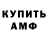 КЕТАМИН VHQ Huyivant