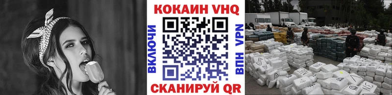 COCAIN Колумбийский  купить наркоту  Усолье-Сибирское 