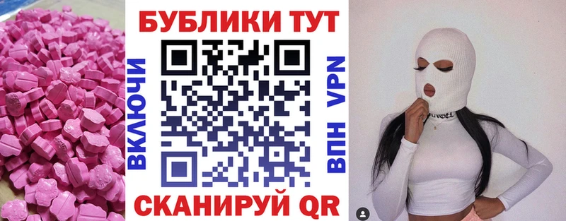 ЭКСТАЗИ mix  Усолье-Сибирское 