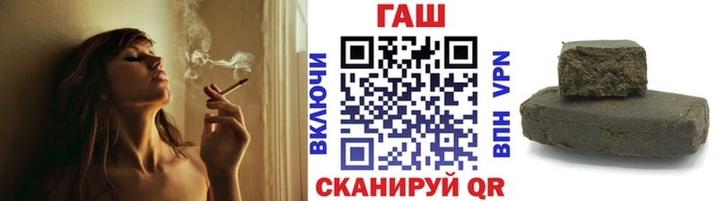 где купить наркоту  Усолье-Сибирское  ГАШ ice o lator 