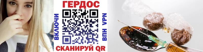 дарнет шоп  Усолье-Сибирское  ОМГ ОМГ сайт  Героин афганец 