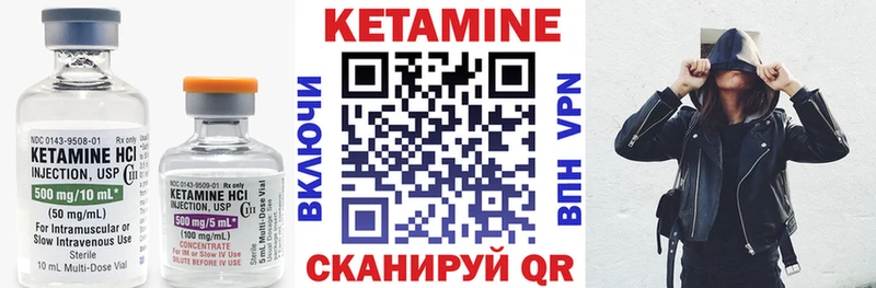 кракен сайт  Усолье-Сибирское  Кетамин VHQ 