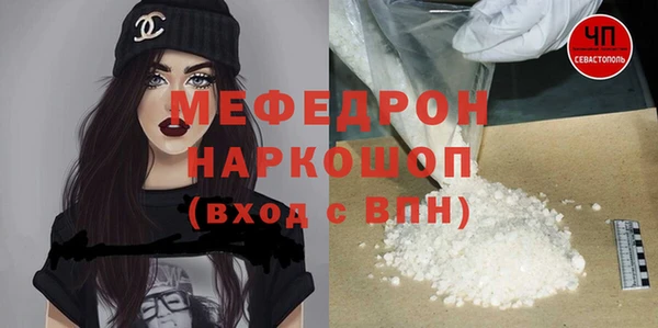 эйфоретик Армянск