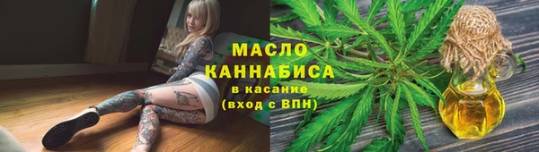 эйфоретик Армянск