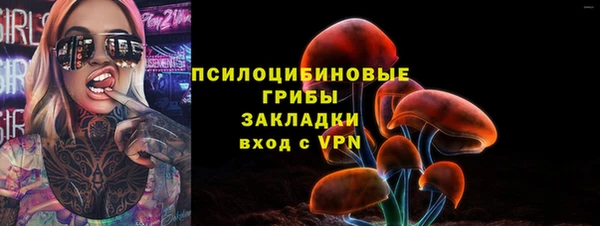 мяу мяу кристалл Арсеньев