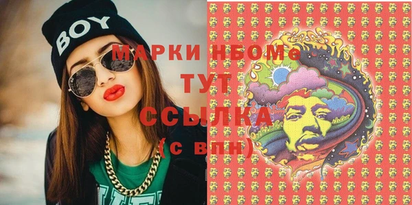 эйфоретик Армянск