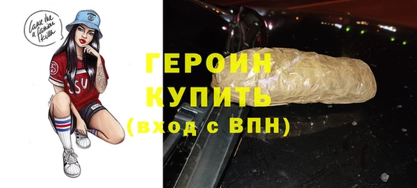 эйфоретик Армянск