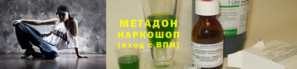 эйфоретик Армянск
