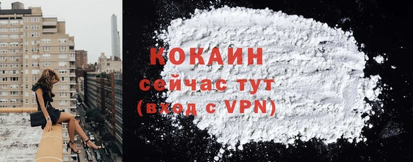 мяу мяу кристалл Арсеньев