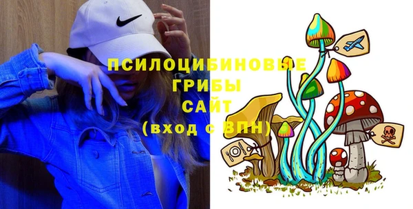 мяу мяу кристалл Арсеньев