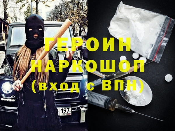 эйфоретик Армянск