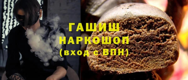 эйфоретик Армянск