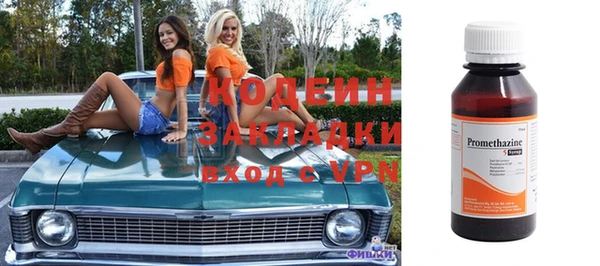 эйфоретик Армянск