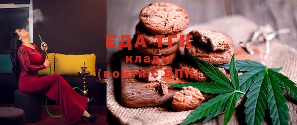 мяу мяу кристалл Арсеньев