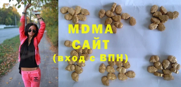 эйфоретик Армянск