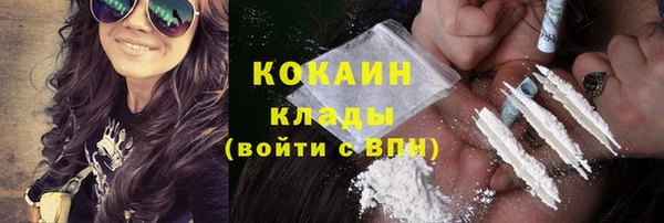 эйфоретик Армянск
