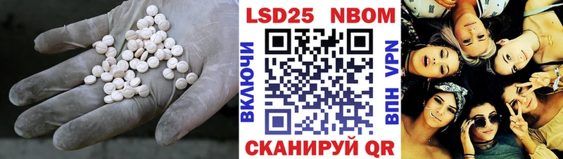 ЛСД экстази кислота  цены наркотик  Усолье-Сибирское 