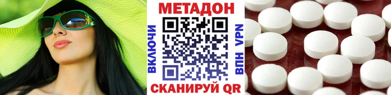 Метадон кристалл сколько стоит Усолье-Сибирское