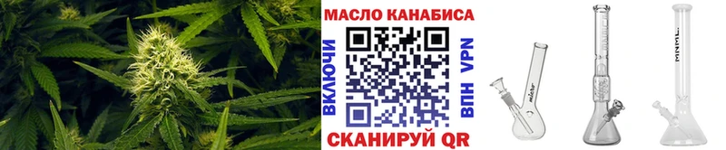 закладки  МЕГА онион  ТГК вейп  Усолье-Сибирское 
