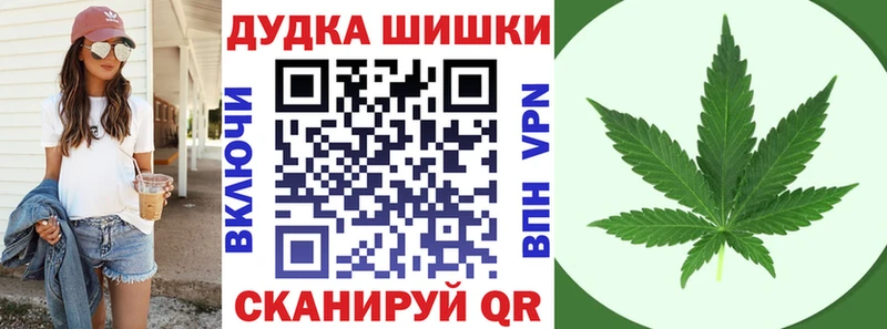 Каннабис THC 21%  Усолье-Сибирское 